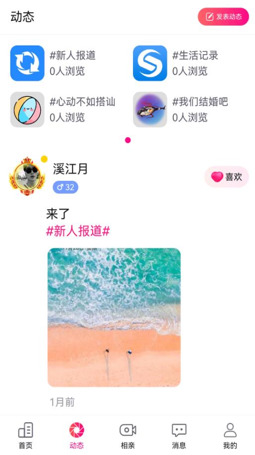 伴你笑2024