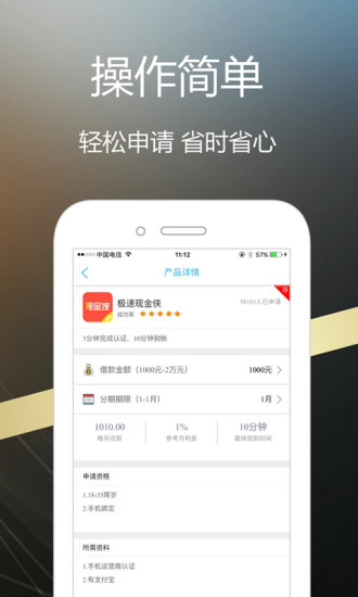 红薯呗呗  vv3.5.3图3