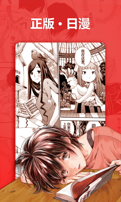 manga漫画2024