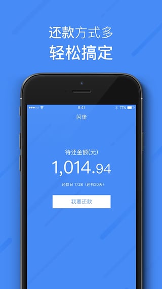 虎符交易所安卓版