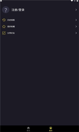 Ju漫手机版  v2.0图2