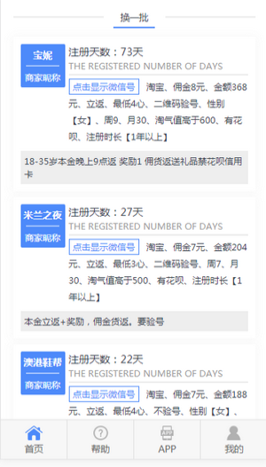 超级大鱼塘最新版下载
