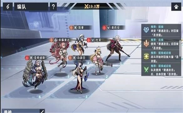 星神少女最新版  v1.0.0.133图2