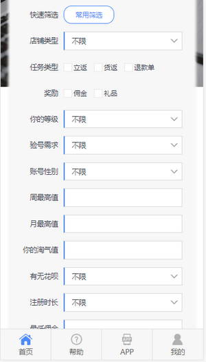 超级大鱼塘最新版下载  v2.2.20图1