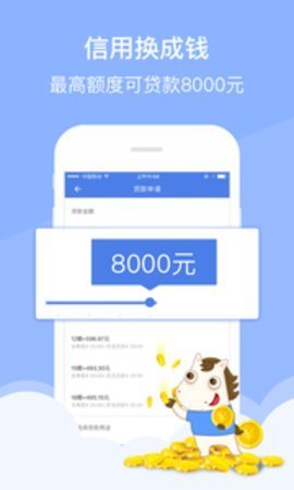 大圣管家  v2.0.0图3