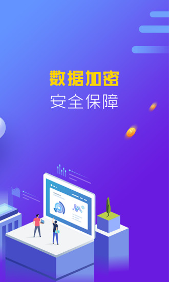 大金贷  v3.0.2图1