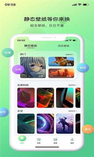 光影存图  vv2.8.3图1