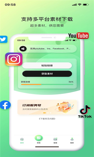 光影存图  vv2.8.3图3