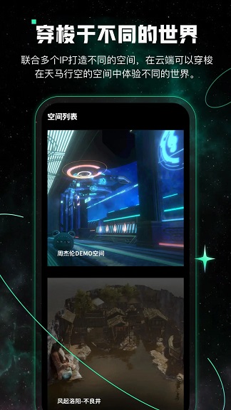 薄盒极速版2023