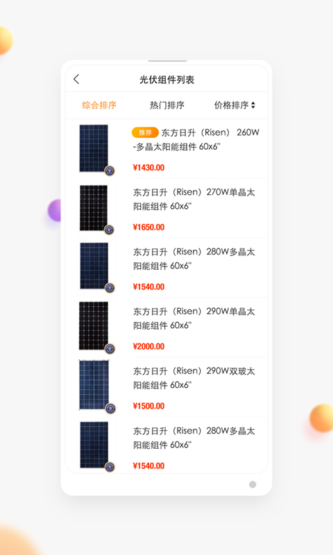 点点绿站