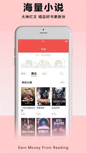 PP阅读app  v1.0图1