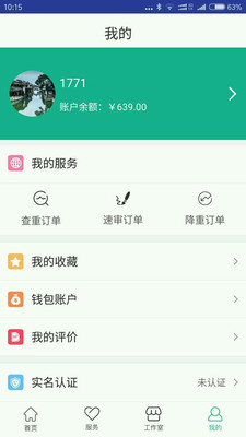 学术圈