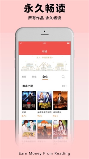 PP阅读app