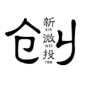 创新微投免费版