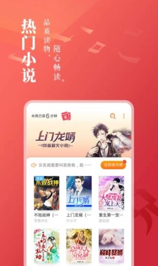oppo浓情书屋安卓版  v1.0图1