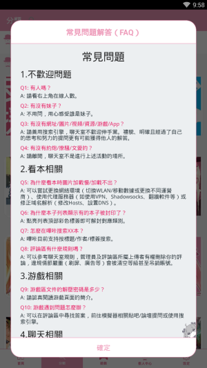 picacomic哔咔漫画2024  v1.0图1