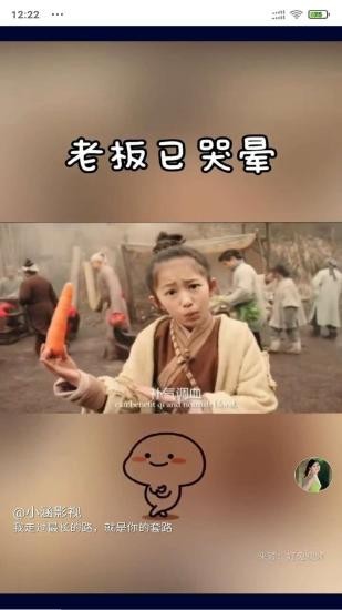 安果视频免费版  v1.0图2