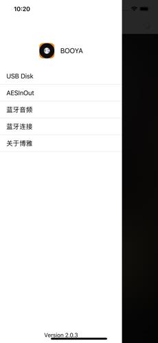 博雅音频最新版