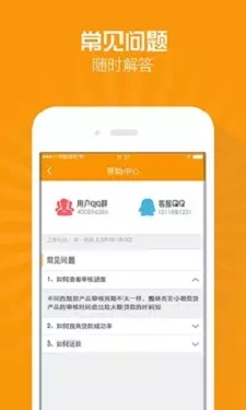 春享花app  v3.5.3图2