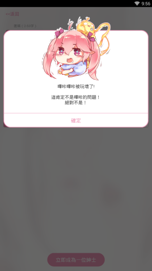 picacomic哔咔漫画2024