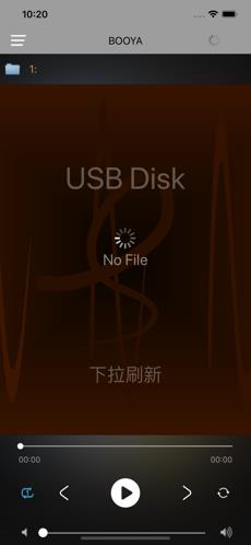 博雅音频最新版  v2.0.3图3