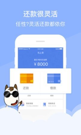 大圣管家2023  v2.0.0图1