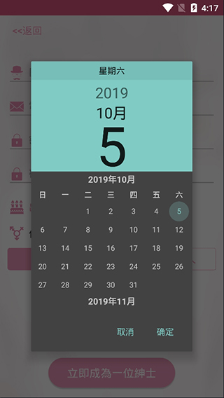 picacg漫画软件  v2.2.0.0.1.1图2