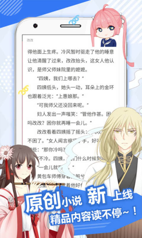 哎呦绅士漫画  v5.6图1