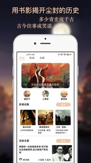 曹汉短视频  v3.22.10图4