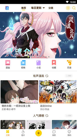 哎呦绅士喵屋