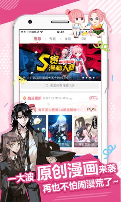 哎呦绅士漫画