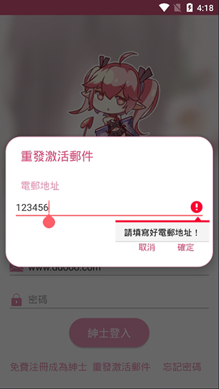 picacg漫画软件  v2.2.0.0.1.1图1