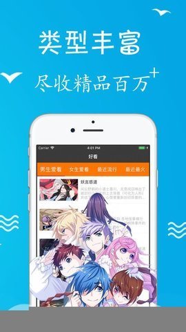 super漫画最新版