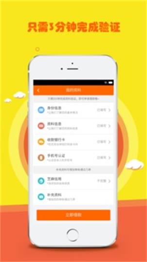 都来花最新版  v1.0图1