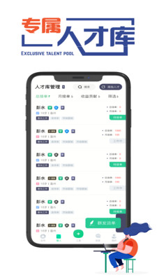 拉个工  v1.0图2