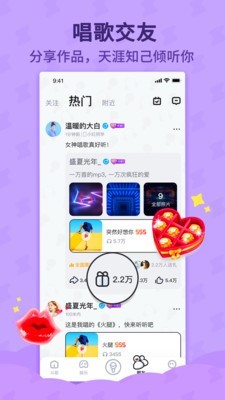 酷狗唱唱  v1.5.0图1