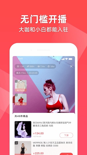 超好播手机版