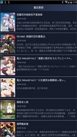 ZzzFun动漫app  v5.0.0图1