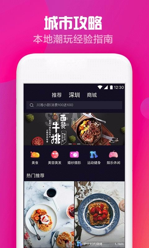 出彩短视频2024