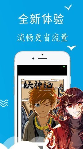 super漫画最新版  v1.0.1图3
