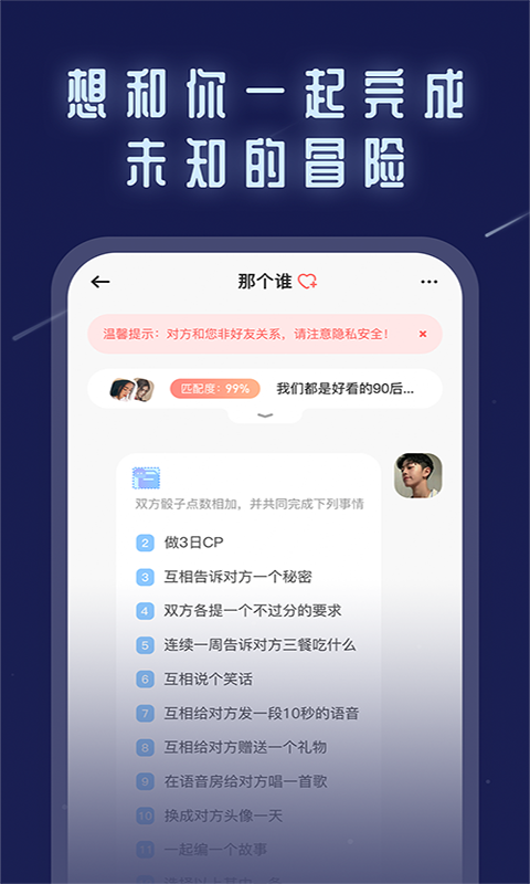 不默手机版  v2.1图2