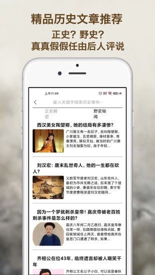 曹汉短视频app