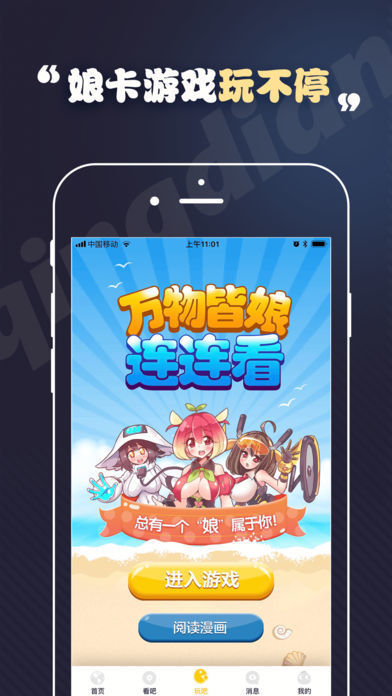 toonkor漫画安卓版