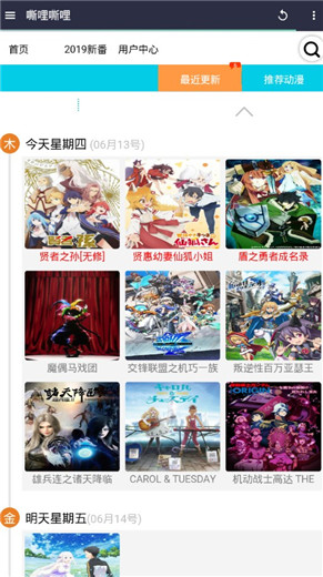 silisili嘶哩嘶哩手机版
