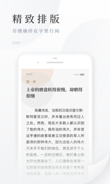 百度小说  v7.9.7.0图3