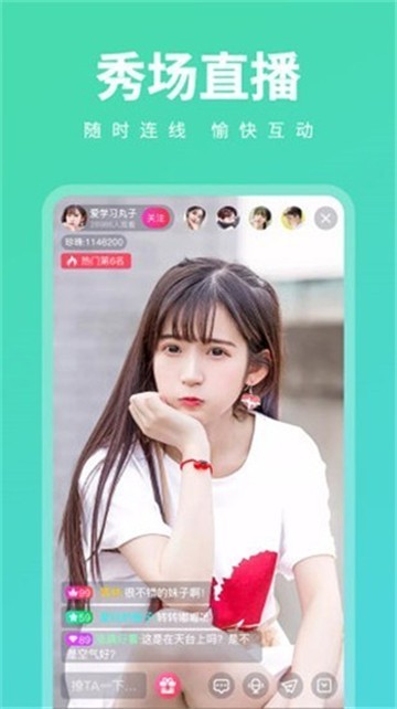 不止心动最新版