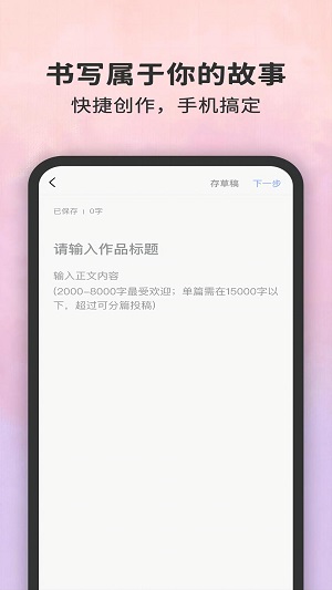 白兔阅读  vv1.0.1图2