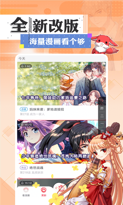 tappytoon漫画手机版  v2.1图3