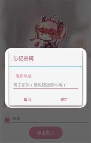 哔咔pic漫画下载