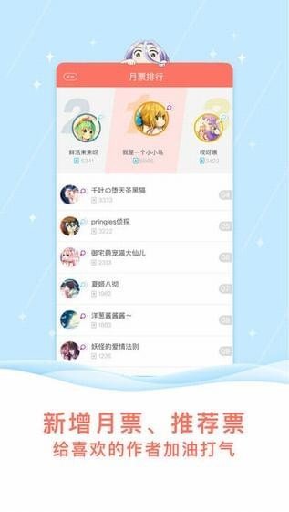 wow小漫画老版本下载